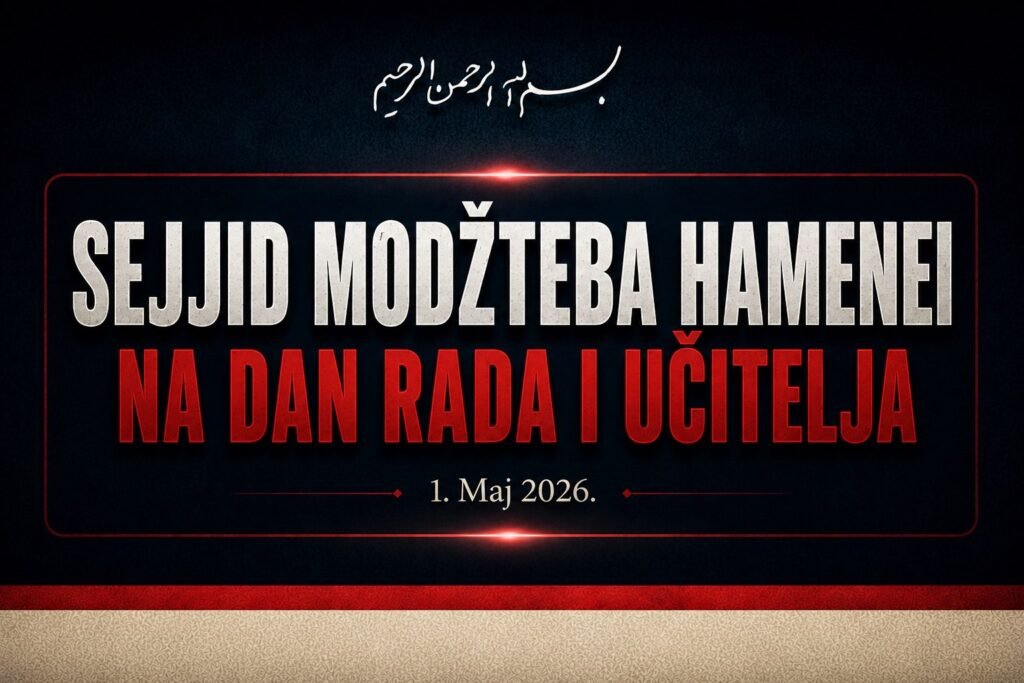 Poruka vođe Islamske revolucije sejida Modžtebe Hameneija povodom Dana radnika i Dana učitelja
